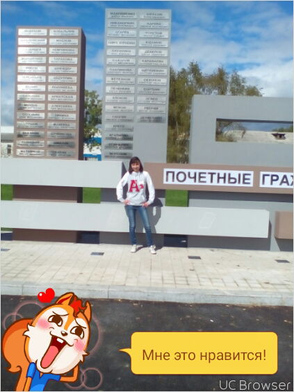 Маргарита Милая