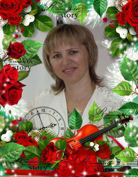 Марина Ерофеевская