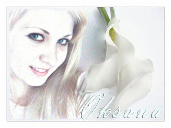 Оксана Воротилкина