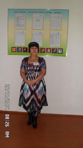 Баткен Жакупова