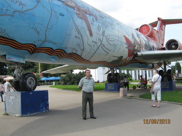 Сергей Коннов