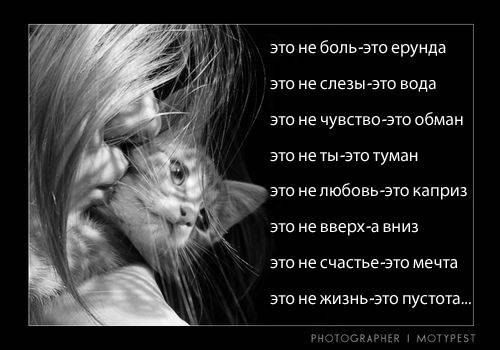 Татьяна Руссу