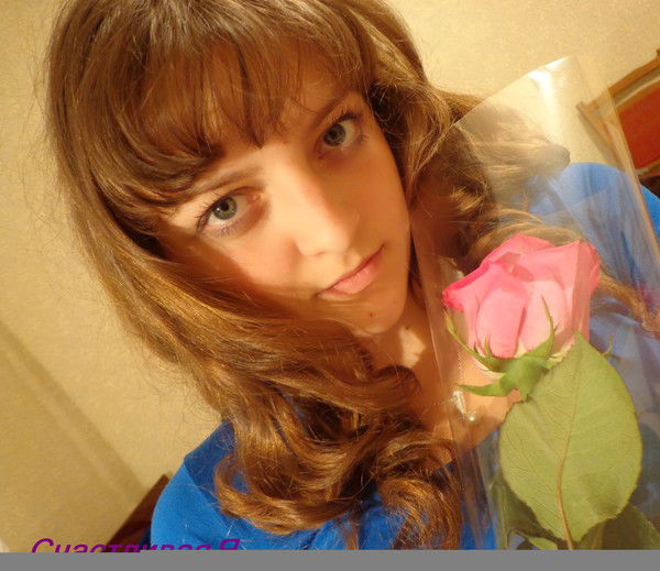 ...счастливая Я...