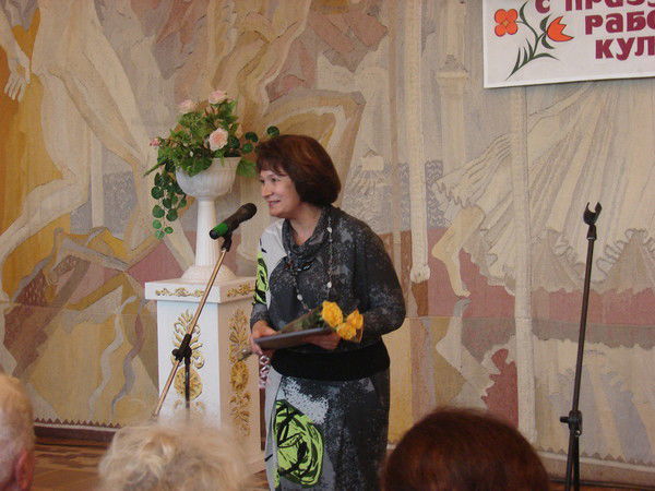 Ирина Роскач