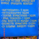 Tugul Mgkp
