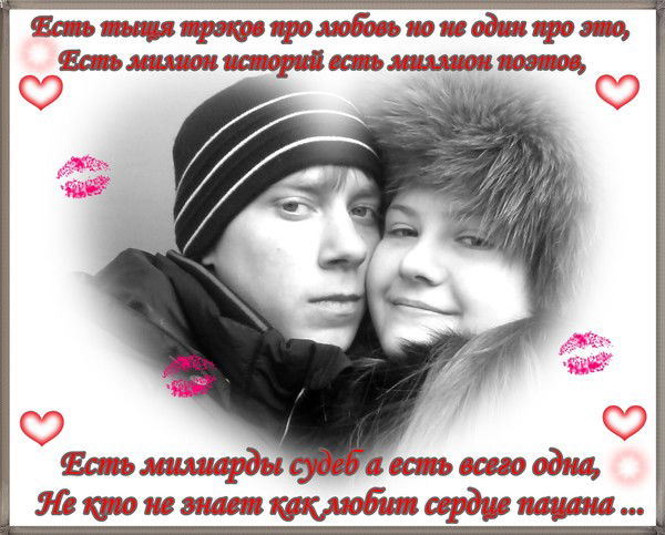 Люба Онохова