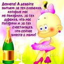 Валентина С