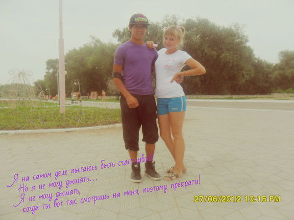 #твоя И Только#