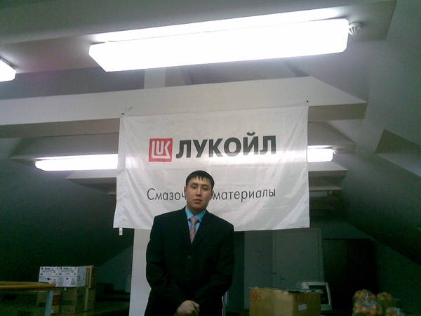 Арман Оспанов