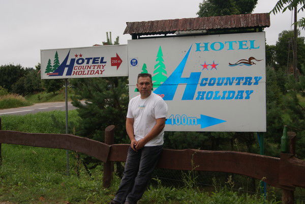 Сергей Григорьев