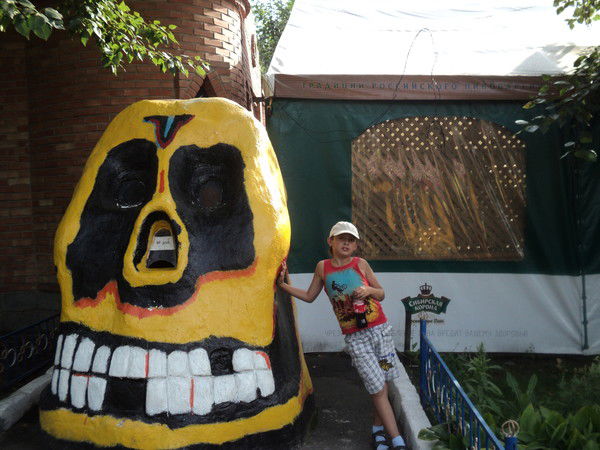 Саша Глотов