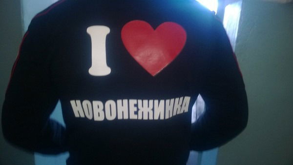 Самый Красивый Народ Новонежинки