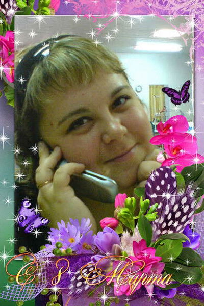 Ольга Базарова(Евсеенко)