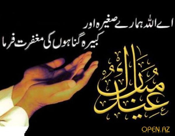 Джамила Гойибова