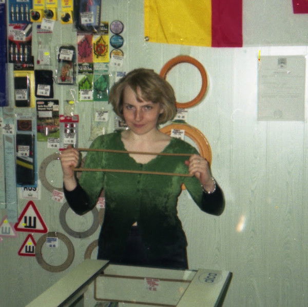 Наталья Вепрева