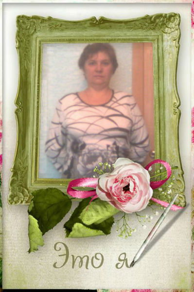 Елена Кузьмина