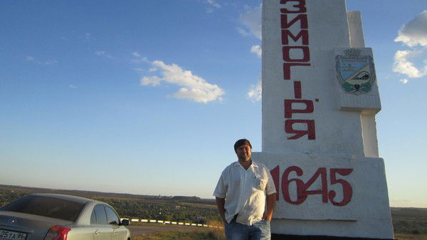 Сергей Моисеенко