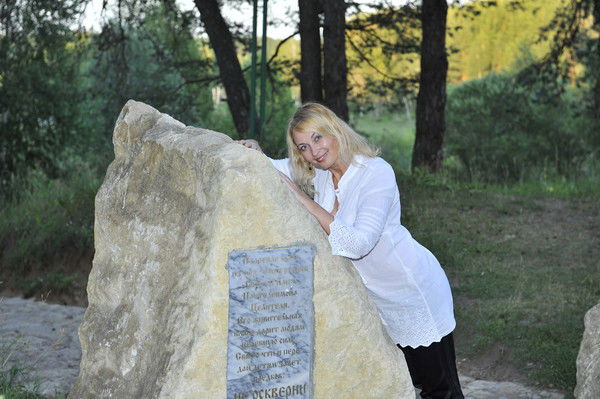 Елена Лабутина