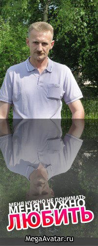 Геннадий Антипов