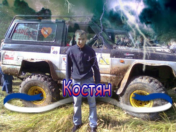 Константин Залубянин