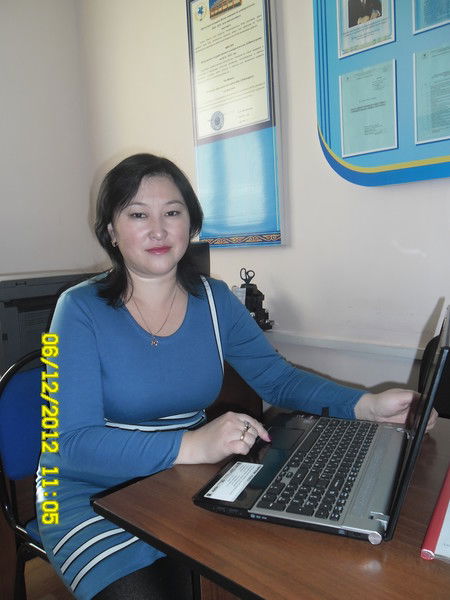 Гульнур Ержанова