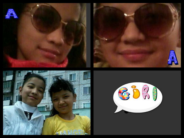 *ажар* *ажар*