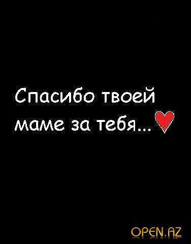 ..улжана.. Мусылманбаева