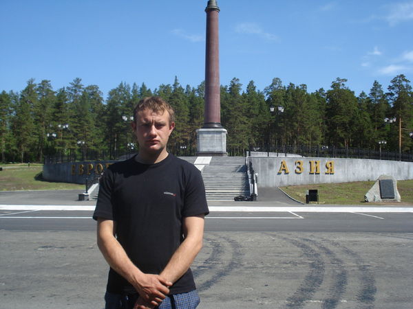 Алексей Маслаков