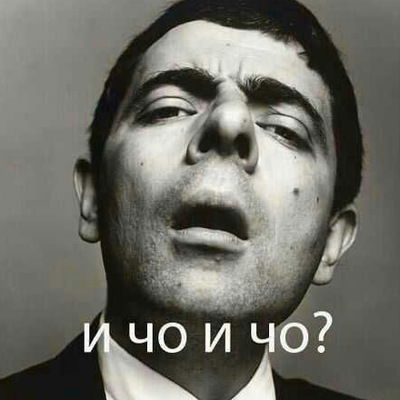 Азбука Букварь