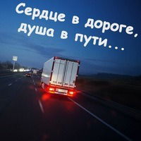 Сергей Дегтярев