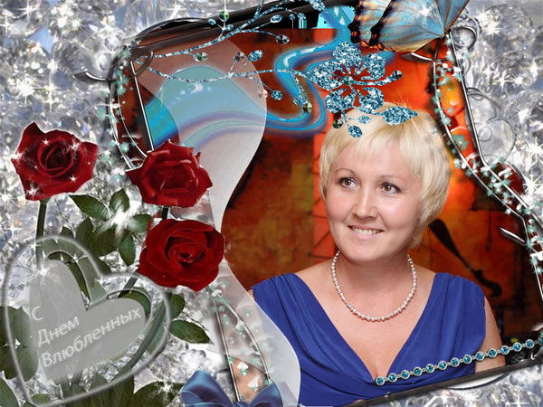 Людмила Людмила