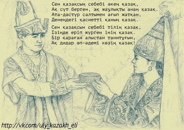 Нурлыбек Бухарбаев