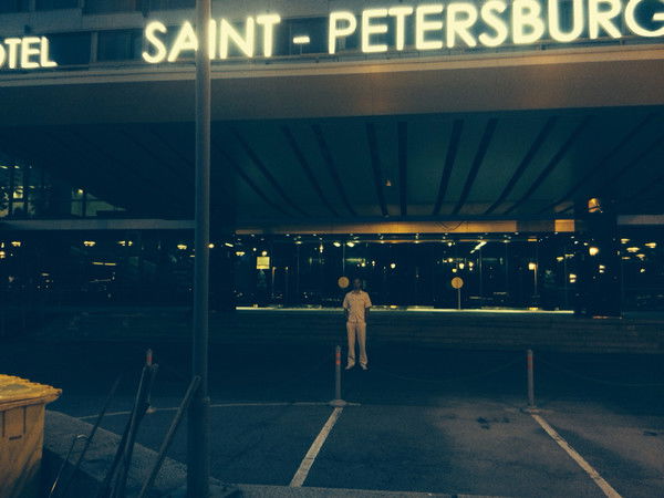 Андрей Сергейчик