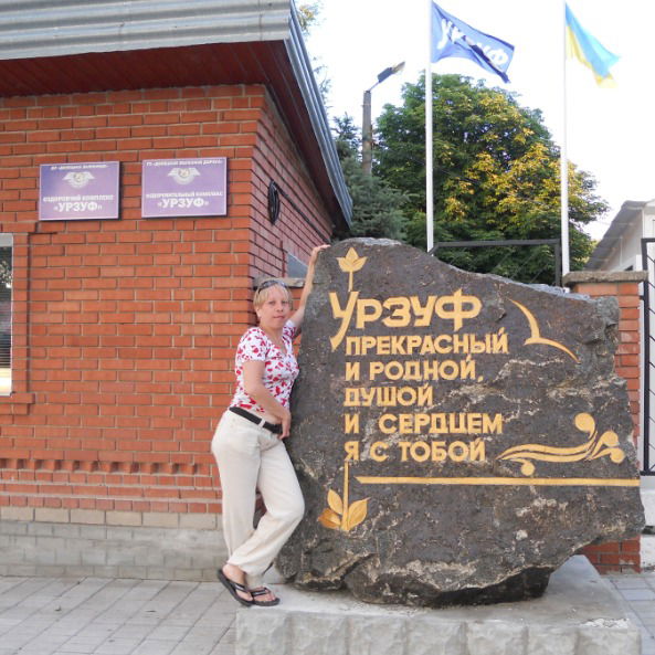 Людмила Михайлова