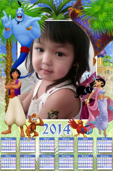 Ляззат Жекеева