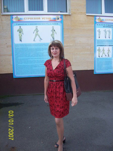 Екатерина Давыдова