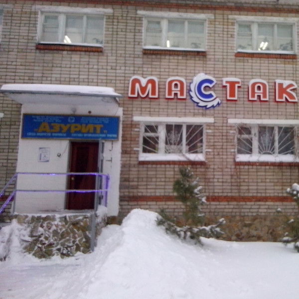 Зоя Фадеева