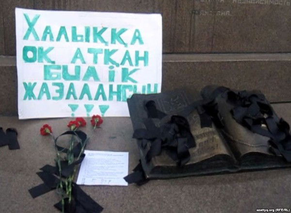 Шаким Уалиева