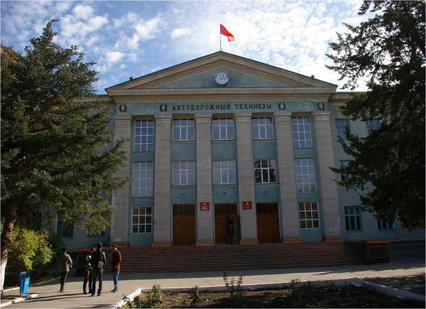 Автомобильно-Дорожный Колледж Им. К.коль