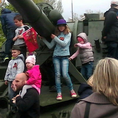 Лера Бастина