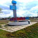 Калкаман Акимат
