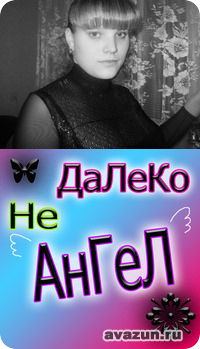 Настя Клышейко