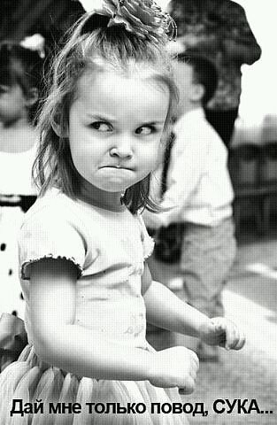 Русик Пекун