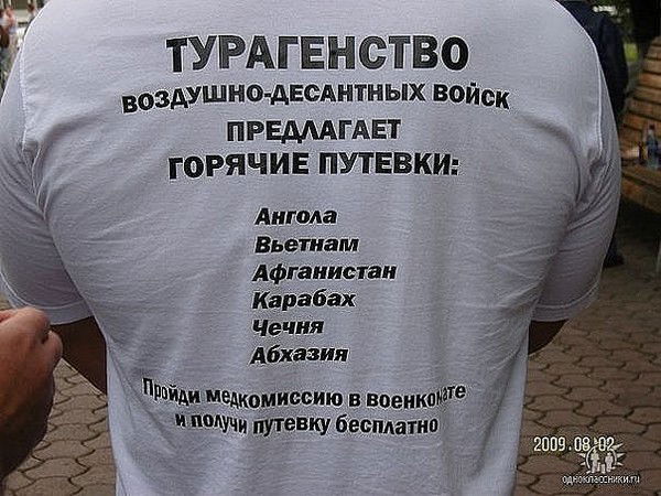 Владимир Башков