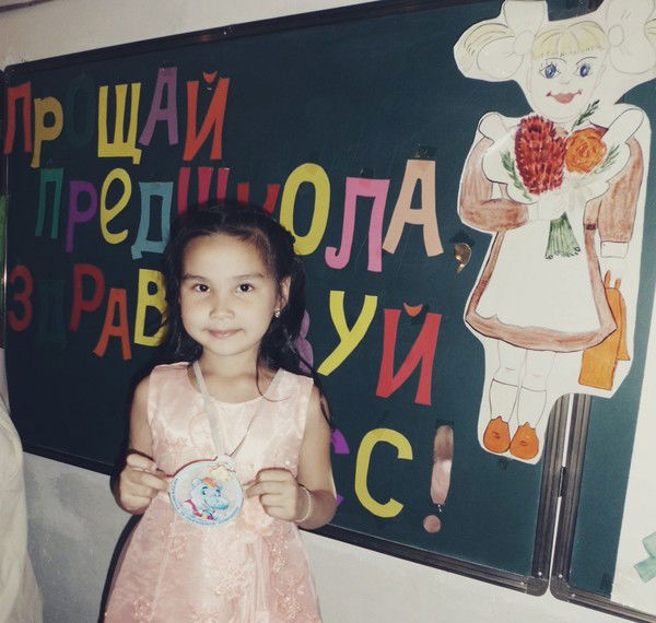 Томирис Айткалиева