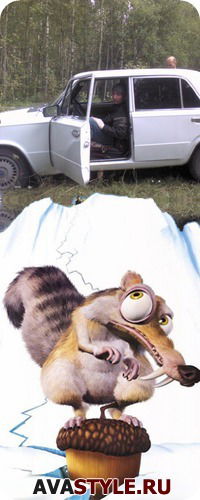 Сега Иванов