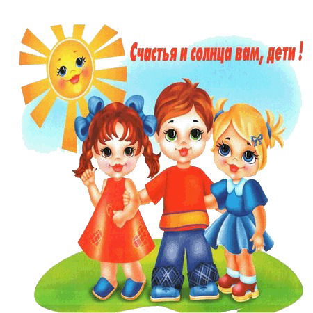 Садик Детский