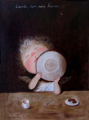 Огбоу Спо Упст