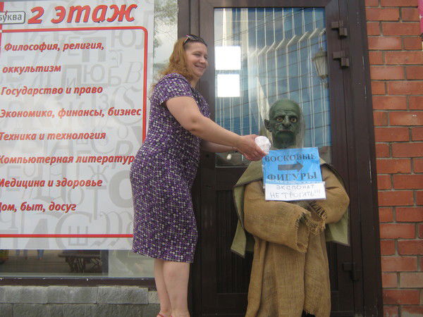 Татьяна Чеблакова