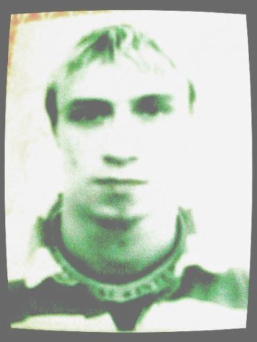 Костя Курочкин